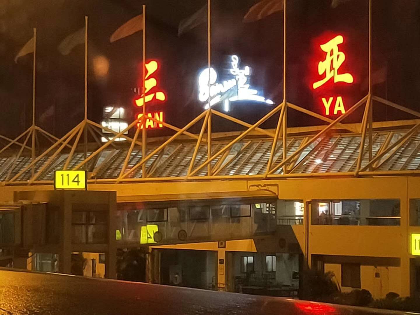 &#20048;&#40060;